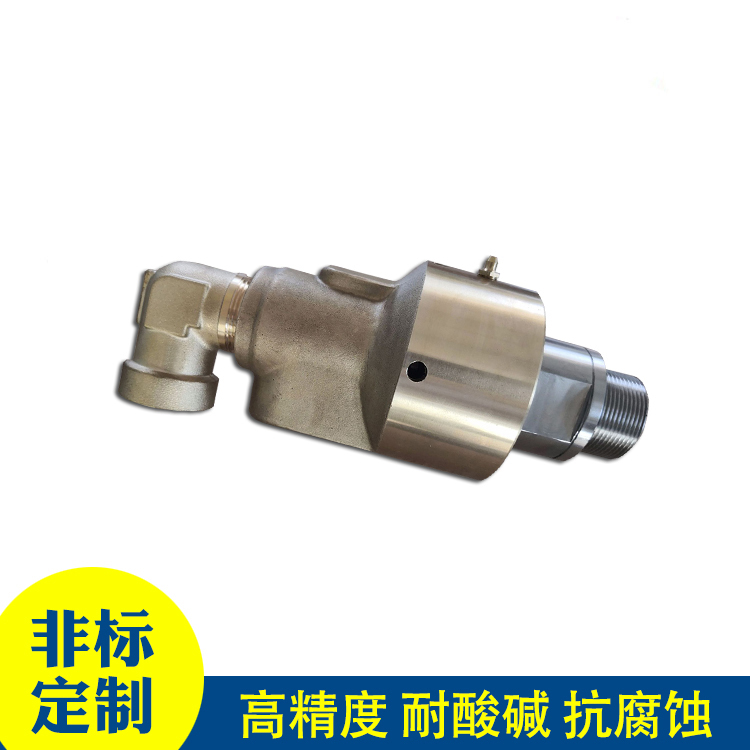JF型旋转接头