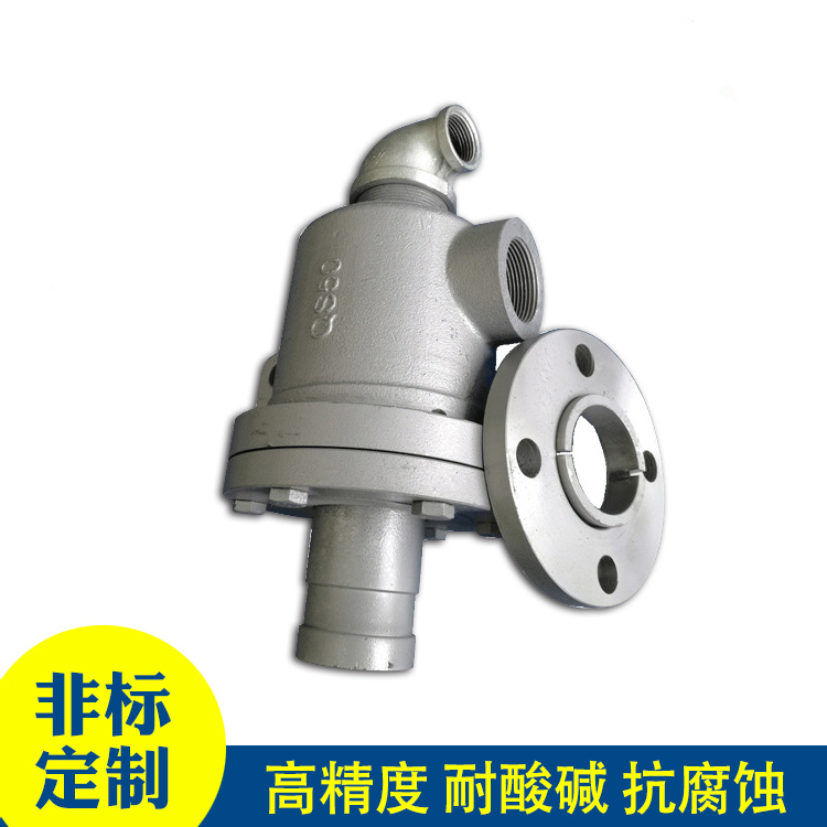 QSGF32高温蒸汽旋转接头