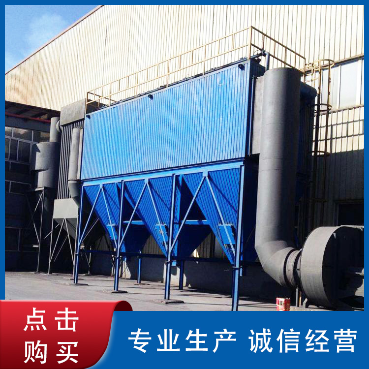 希讯环保-脉冲布袋除尘器-锅炉袋式收尘器-XXHB93
