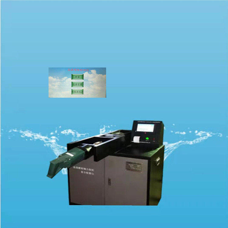 高强螺栓检测仪