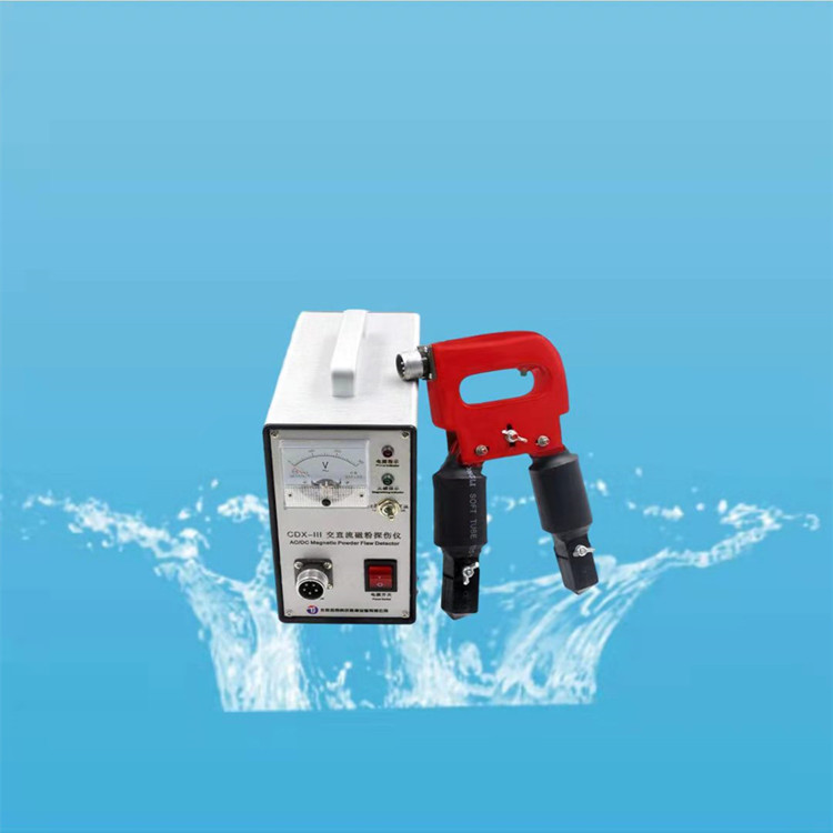 磁粉探伤仪