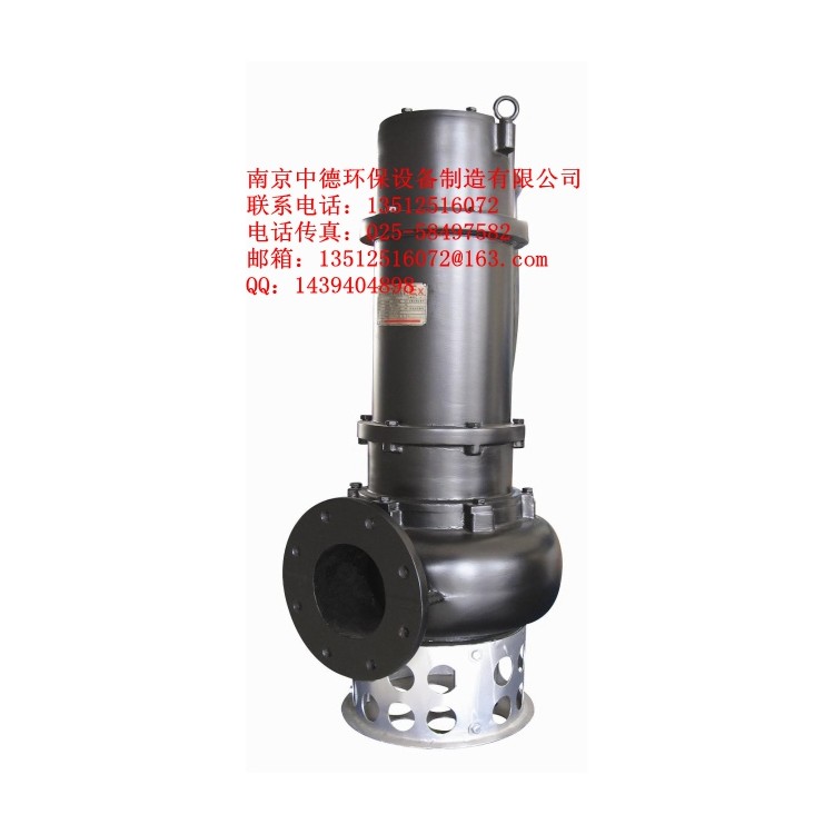直销供应南京中德MPE潜水双绞刀泵，化粪池潜水排污泵