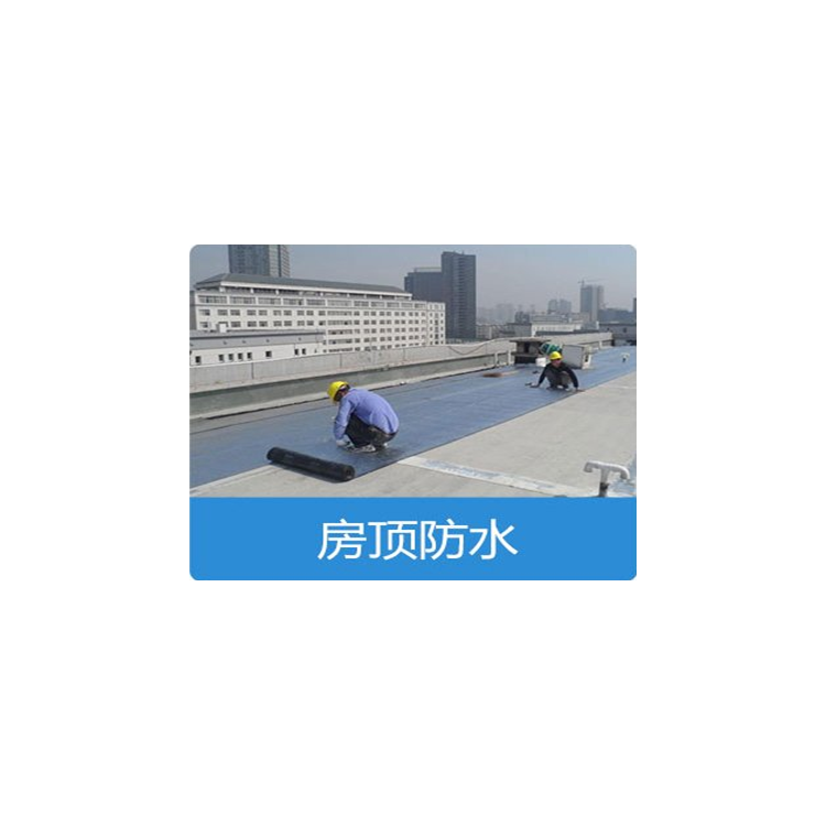 杭州屋顶防水补漏