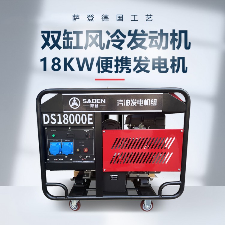 上海10千瓦汽油发电机220v