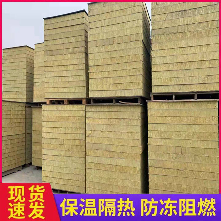 竖丝岩棉保温板