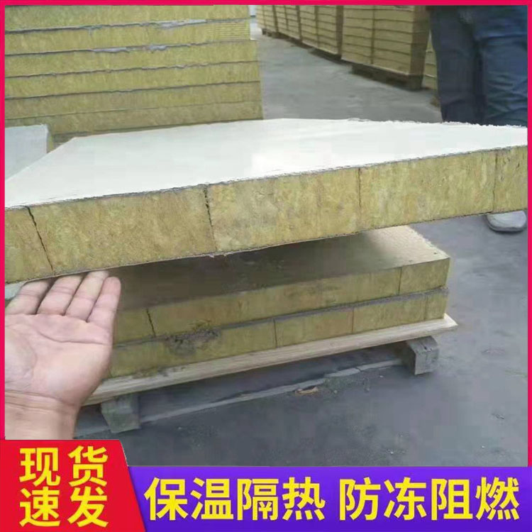 供应吸音岩棉复合板