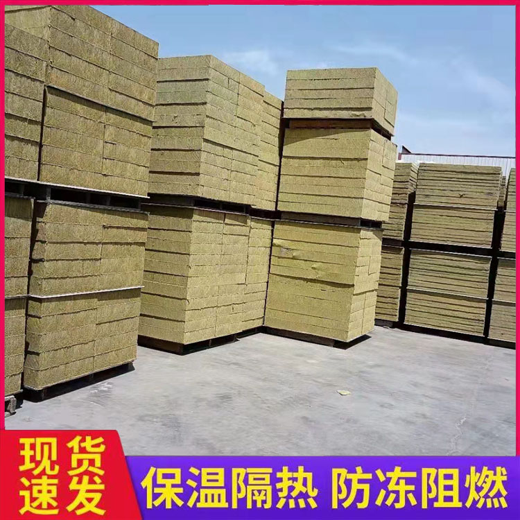 供应外墙保温彩钢岩棉夹芯板