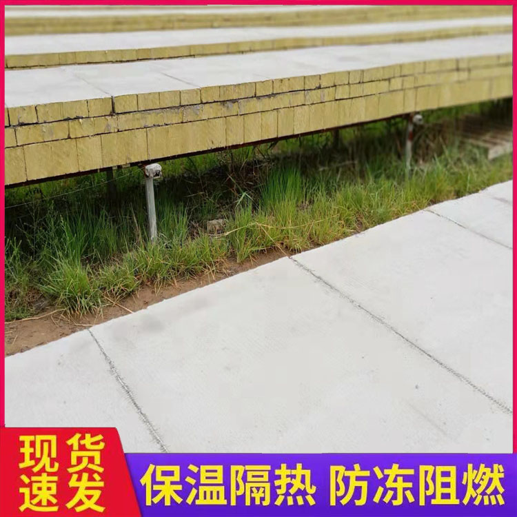 外墙保温岩棉复合板厂家