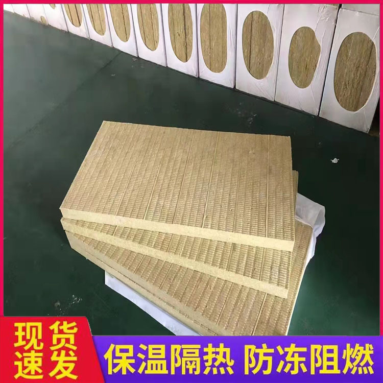 阻燃隔热防冻岩棉板