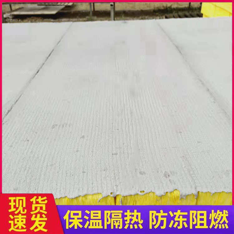 外墙吸音玻璃棉复合板