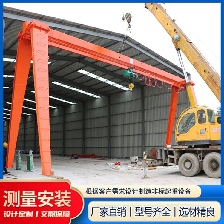 门式起重机