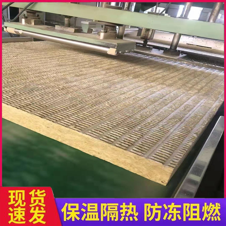 供应绿色环保岩棉板