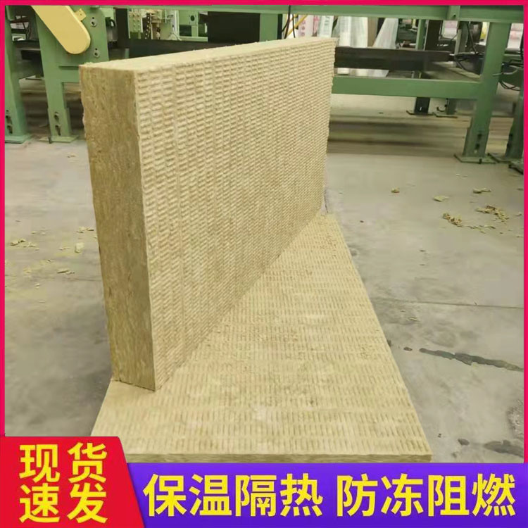阻燃岩棉板