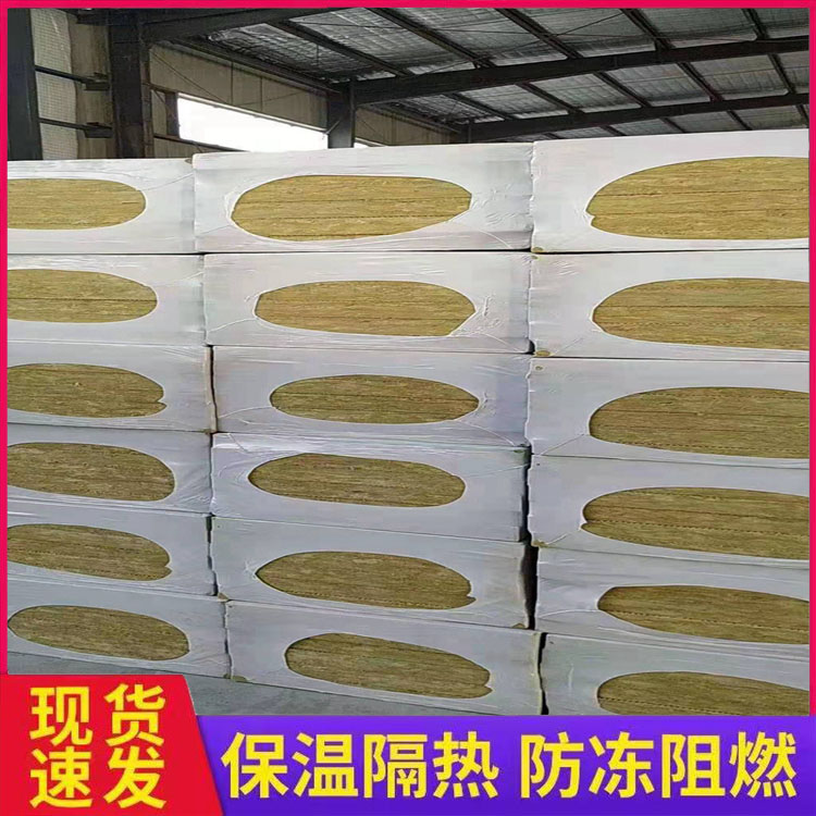 机制岩棉复合板