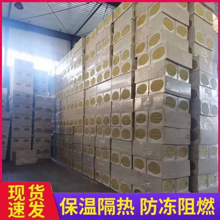 外墙防火隔墙吸音岩棉板