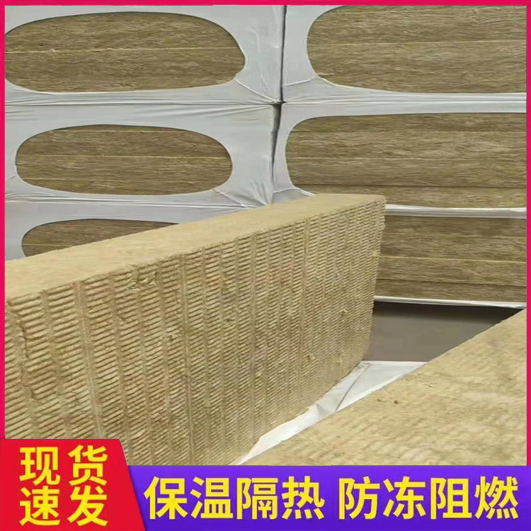 机制绿色环保岩棉复合板