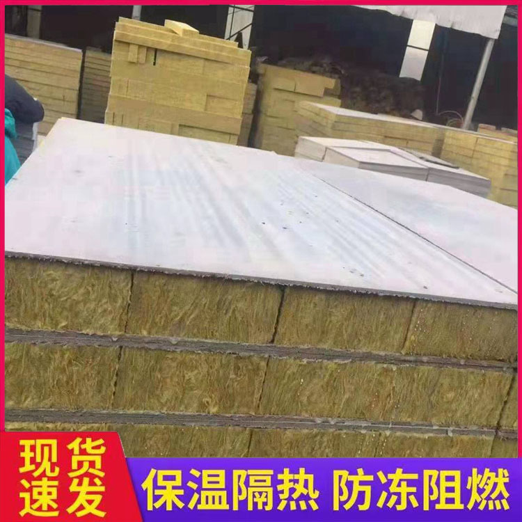 阻燃砂浆岩棉复合板