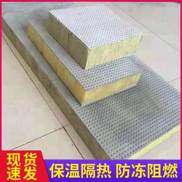 高密度岩棉复合板