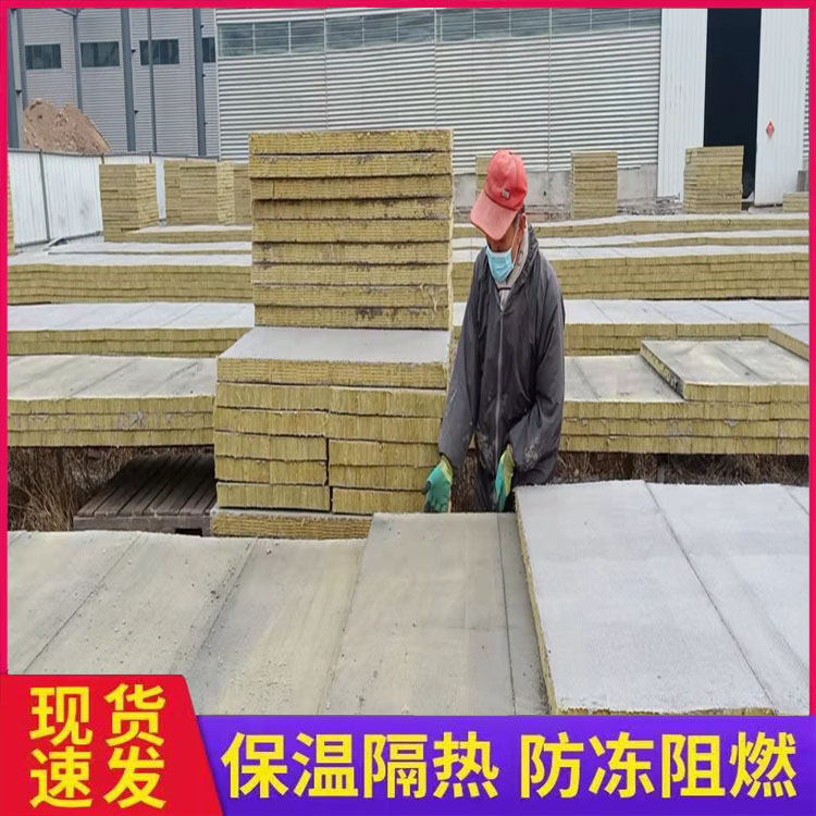 高密度降噪岩棉复合板