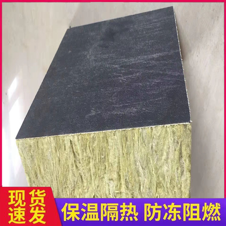 高密度隔音岩棉复合板