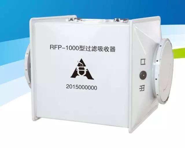 过滤吸收器厂家
