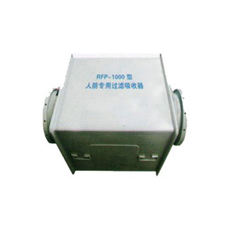 RFP1000型过滤器