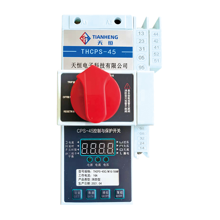 控制与保护开关