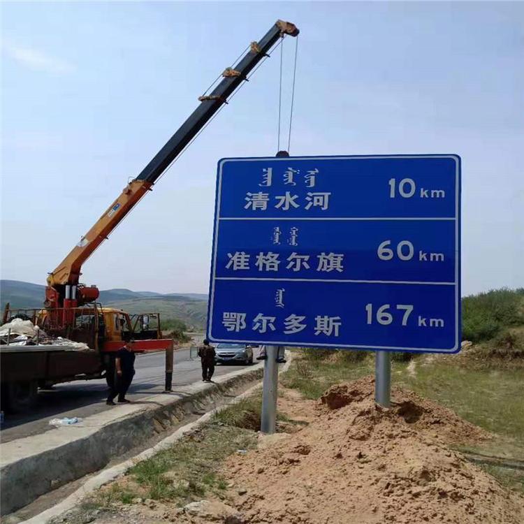 道路交通标志牌