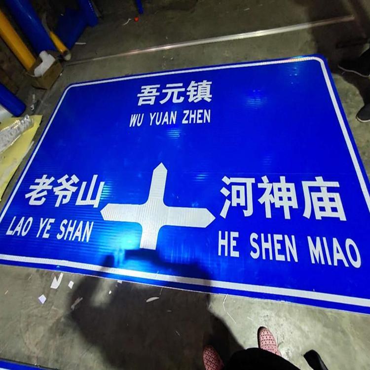 道路标志牌