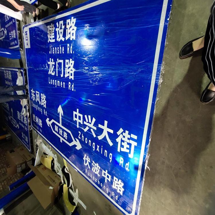 公路标志牌