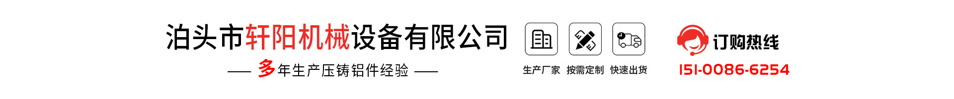 Bo Tang Xianyang Machinery and Equipment Co., Ltd.