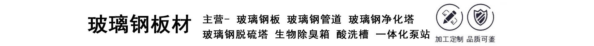 Hebei WanYe Energy-Saving and Environmental Protection Equipment Co., Ltd.