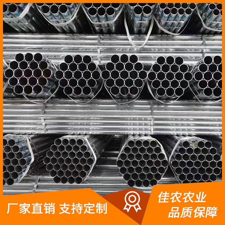 镀锌大棚管
