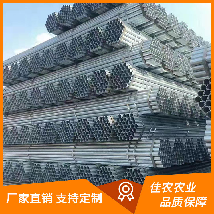 热镀锌大棚管