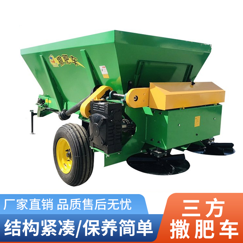 小型撒粪机