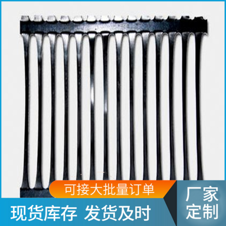 单向土工格栅