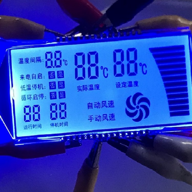 车载冰箱LCD液晶屏