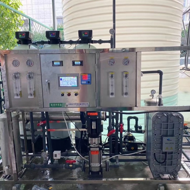 芜湖超纯水设备电子元器件冲洗水公司-EDI超纯水制取设备