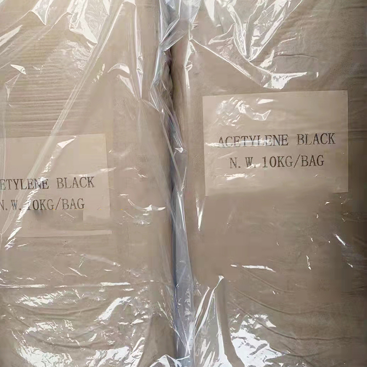 乙炔炭黑