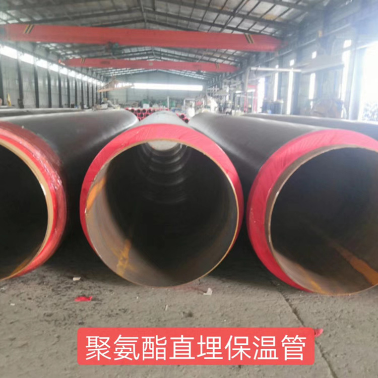 聚氨酯直埋保温钢管