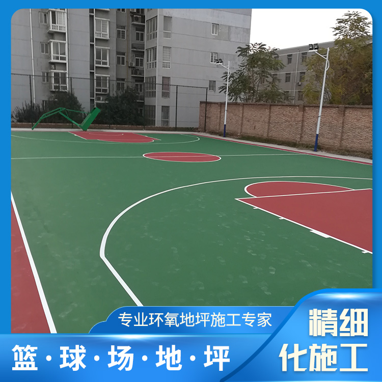 篮球场地坪漆