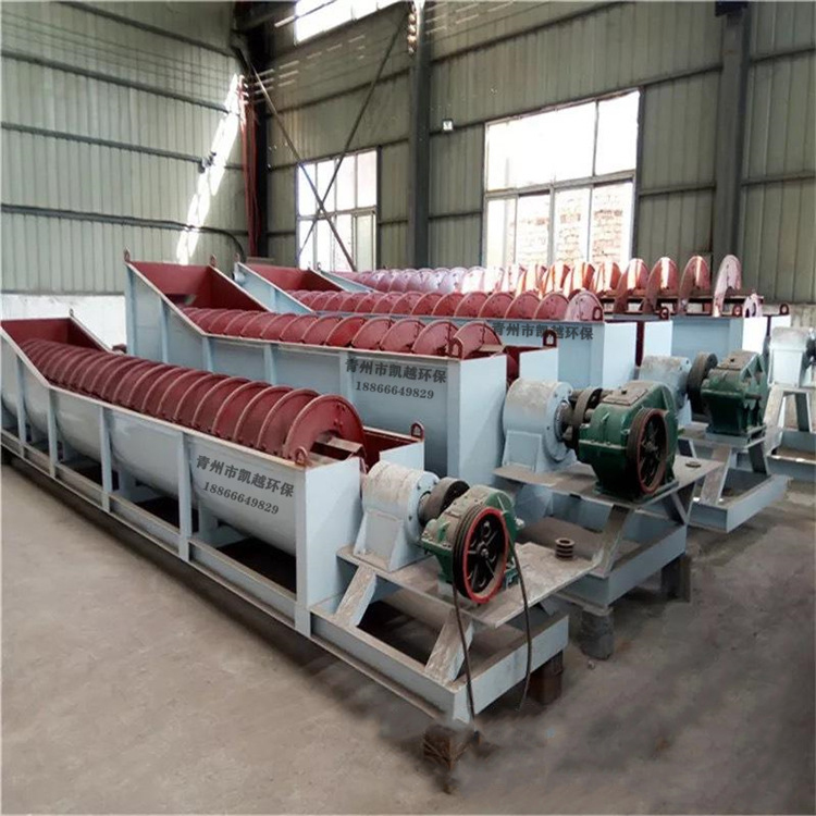 Spiral Sand Washing Machine
