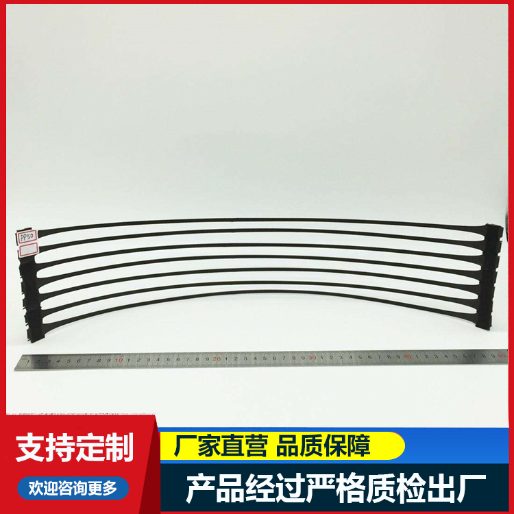 单向塑料土工格栅