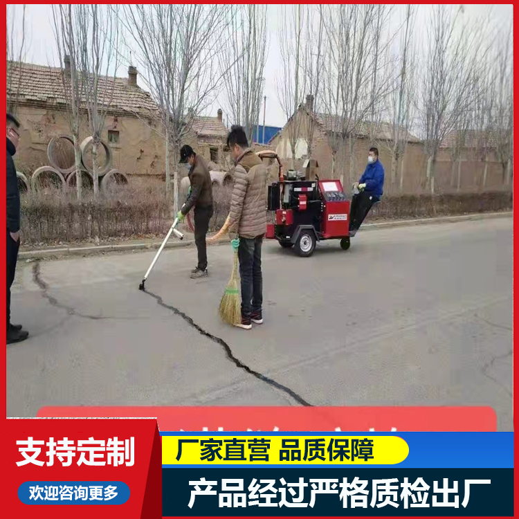 沥青路面灌缝胶