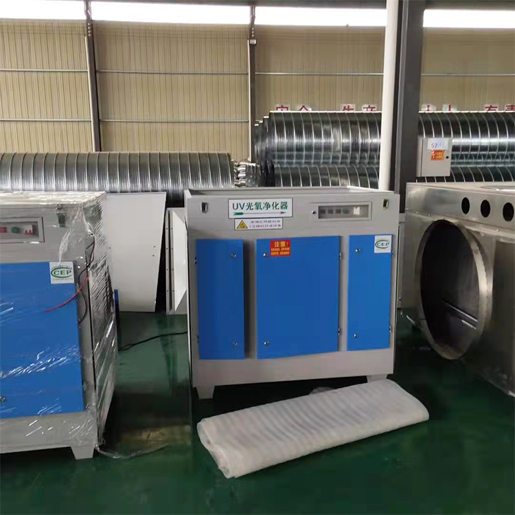 光氧等离子净化器