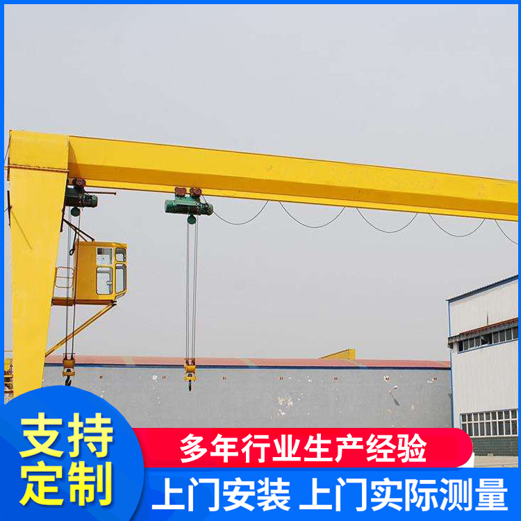 半门式起重机