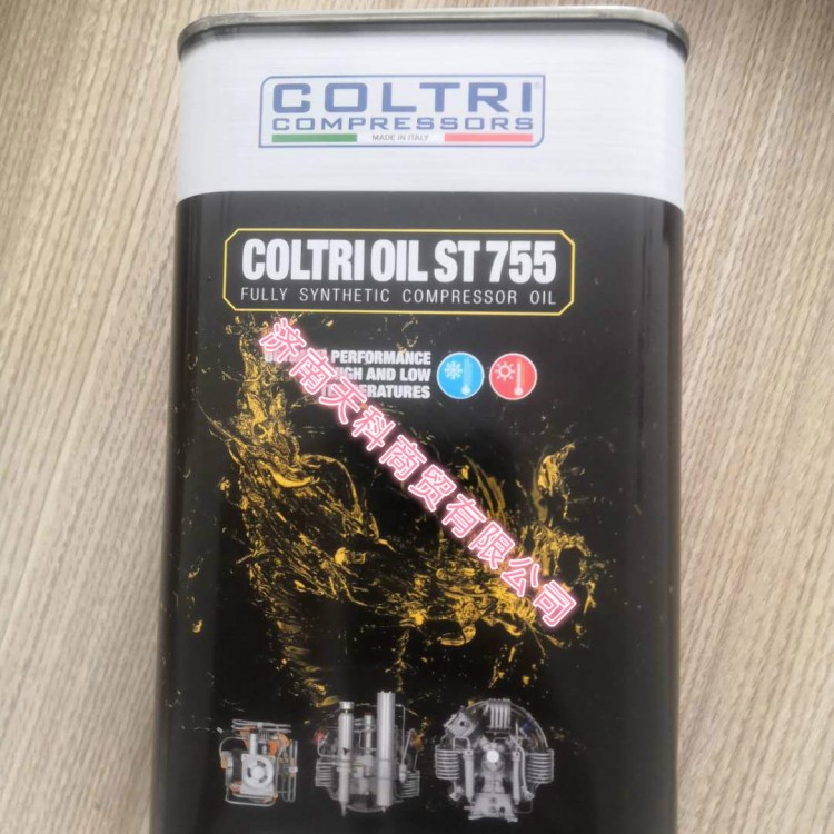 科尔奇CE750压缩机润滑油升级为ST755合成机油