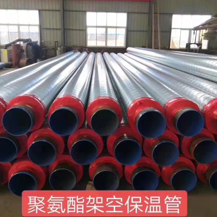保温管道厂家批发