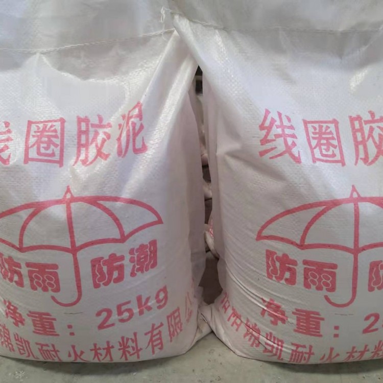 线圈胶泥，绝缘胶泥