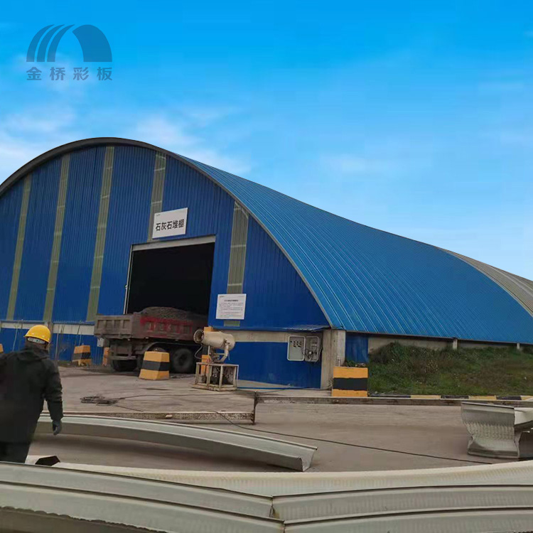 四川永祥石灰石原矿堆棚延伸密闭施工